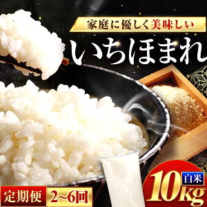 �y�ӂ邳�Ɣ[�Łz�y�I�ׂ����։񐔁z���䌧�Y �����ق܂� ���� 10kg ���Y�u�����h�� / �R�� ���� �V�� �� ���l�s / �~�c���č��X[BFEK032]