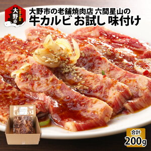 yӂ邳Ɣ[Łzs̘V܏ēX ZԐŔuJr 200g tviⓀj [A-026011]|p AEghA BBQ o[xL[ Lv AJYr[t vC ŏ㋉ Jrv