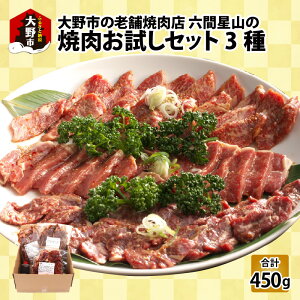 yӂ邳Ɣ[Łzs̘V܏ēX ZԐŔuēZbg3vv450giⓀj [A-026015]|AEghA BBQ o[xL[ Lv  O t _t  H