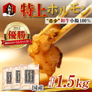 yӂ邳Ɣ[ŁzƂ񂿂2012N D iI  z ia 100j500g × 3 v1.5kg X ^t Y  ēp  [B-026001]| R ē o[xL[ z Ƃ