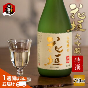 yӂ邳Ɣ[ŁzԊ_  720ml [A-036003]| Mtg ̂ I t@[XgNX Rc  n  암𑢏  {  ӂ̂ 