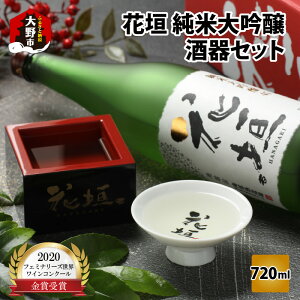 yӂ邳Ɣ[ŁzԊ_ đ Zbg 720ml [A-036010]|  AR[ Mtg ƈ  ӎ n u he đ ܕS Rc { Ԋ_ Zbg  