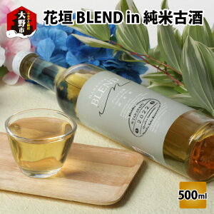 yӂ邳Ɣ[ŁzԊ_ BLEND in ČÎ 500ml[A-036011]  { AR[ ƈ  ӎ n Î Ď n JWA 