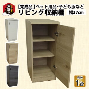 yӂ邳Ɣ[Łzygݍ킹ĎgzrO[ ybgpi qǂ VvI 37cmmE-037002n