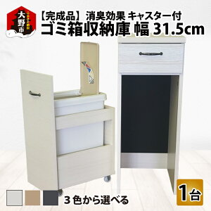 yӂ邳Ɣ[ŁzyizL S~[ LX^[t S 31.5cm mH-037001n