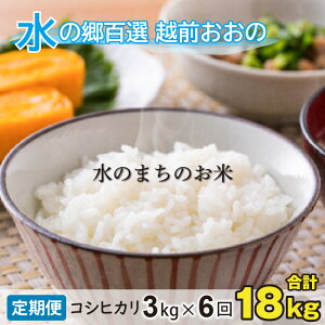 yӂ邳Ɣ[Łzyߘa7NY Vāzy6ցzЂ 3kg×6 v18kgyāzuGRt@[}[āv̂܂̂ā@yցEāERVqJz[B-003003]