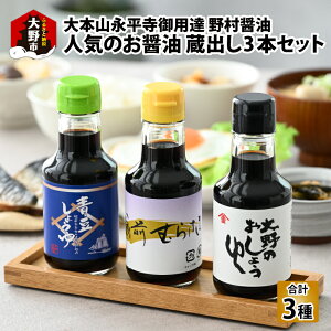 yӂ邳Ɣ[Łzy{Ri pB 쑺ݖzlĈݖ o 3{ Zbgi150ml×3{j [A-051005] |  傤ݖM {  i Y VR ނ炳  ϕ 