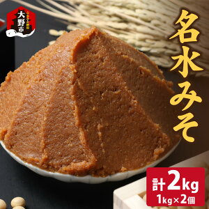 yӂ邳Ɣ[Łz݂u؉d݁vlߖX1kg×2@v2kg [A-040016]