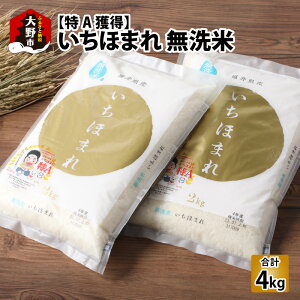 yӂ邳Ɣ[Łzỹuhāzyߘa7NY VāzyAlzق܂  2kg × 2[A-054025]|  R  ͂ Â lCi 