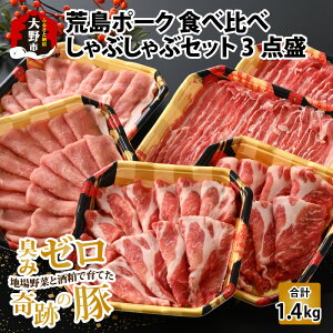 yӂ邳Ɣ[Łzỹuhؓzr|[N Hה Ԃ Zbg 3_ 1.4kg|ԂԃZbg Y ؓ Ԃ   ₵  XCX [X [