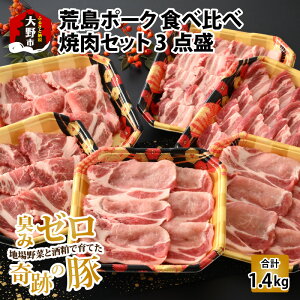 yӂ邳Ɣ[Łzỹuhؓzr|[N Hה ĂZbg 3_ 1.4kg[B-054004]|Y uՂ̓؁v ē [X [X o ׂ  ͂ Ⓚ 