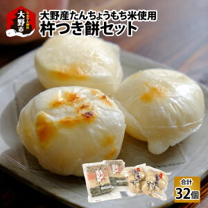 yӂ邳Ɣ[Łzys\zyNztn݃Zbg 32 1.5kg ۂ p Y񂿂傤āy1224܂ł̓mF͔N͂z[A-011012] َq  ݕ Gς