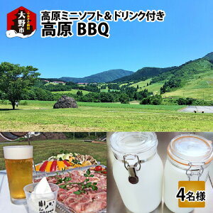 yӂ邳Ɣ[ŁzBBQ{~j\tghNt 4lyEYNEЕt݁zyp\ 5{`10z [E-027001]|o[xL[ BBQ Lv AEghA p[eB