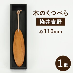 yӂ邳Ɣ[Łzyʌzs̐g̖؂ō쐬u؂̂ׂv