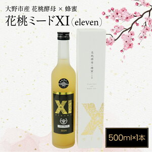 yӂ邳Ɣ[Łzyʌzԓ~[hXIiCuj500ml×1{ [B-103001]