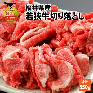 yӂ邳Ɣ[Łz䌧Y ዷ ؂藎Ƃ 550g |   a јa i  Y 󏭕 3 ȏ  Mtg Ⓚ ē SĂ BBQ o[xL[Ă J[ 