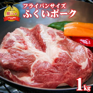 yӂ邳Ɣ[Łz䌧Yӂ|[NtCpTCY[X܂̓[X 2 1kg /  ؓ  Mtg Ⓚ XpCX \[X ؂ ē SĂ BBQ o[xL[ 1kg 