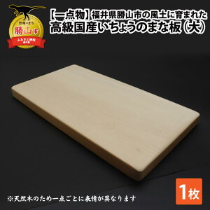 �y�ӂ邳�Ɣ[�Łz�y��_���z�����̂܂����䌧���R�s�̕��y�Ɉ�܂ꂽ ���{���������Y�����傤�̂܂Ȕ�(��)| ���p�i ������� �L�b�`�� �܂Ȃ��� �J�b�e�B���O�{�[�h �C�`���E 25×45cm 25×45