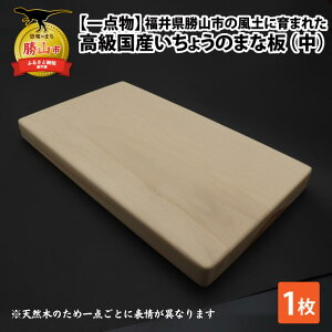 �y�ӂ邳�Ɣ[�Łz�y��_���z�����̂܂����䌧���R�s�̕��y�Ɉ�܂ꂽ ���{���������Y�����傤�̂܂Ȕ�(��)| ���p�i ������� �L�b�`�� �܂Ȃ��� �J�b�e�B���O�{�[�h �C�`���E 23×40cm 23×40