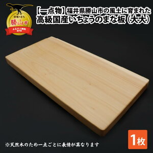 �y�ӂ邳�Ɣ[�Łz�y��_���z�����̂܂����䌧���R�s�̕��y�Ɉ�܂ꂽ ���{���������Y�����傤�̂܂Ȕ�(���)| ���p�i ������� �L�b�`�� �܂Ȃ��� �J�b�e�B���O�{�[�h �C�`���E 27×55cm 27×5