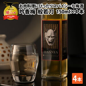 yӂ邳Ɣ[Łzɂ҂@XpCV[ȃJ~uፁ~@ʎᓁv (150ml×4{) | { XpCV[ fU[g