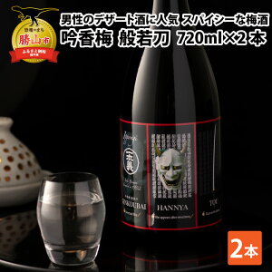 yӂ邳Ɣ[Łzjp̃fU[gƂĂlC@ʎ჉x̃XpCV[Ȕ~uʎᓁv (720ml×2{) | { XpCV[ fU[g