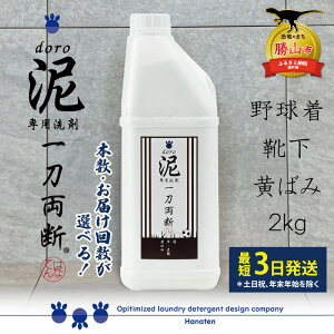 yӂ邳Ɣ[ŁzDp D-doro- ꓁f 2kg ֑Ή\ b D p  싅 jtH[ TbJ[ ǂ h y  L   玉 ƕ ƒ d 2L