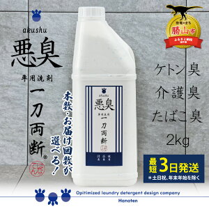 yӂ邳Ɣ[ŁzL΍ L-akushu- ꓁f 2kg ֑Ή\ b   ɂ΍ jtH[ ƒ d 2L