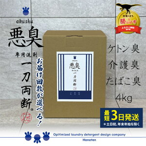 yӂ邳Ɣ[ŁzL΍ L-akushu- ꓁f 4kg ֑Ή\ b   ɂ΍ jtH[ ƒ d 4L