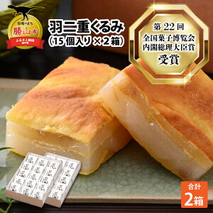 yӂ邳Ɣ[Łz Hd  30 (15 × 2) | َq fU[g XC[c mَq aَq  yY  lߍ킹  Zbg Mtg p v[g ͂Ԃ 