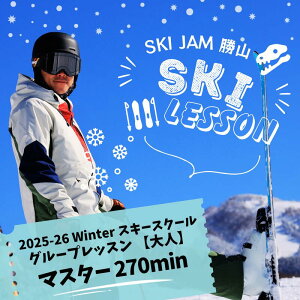 yӂ邳Ɣ[ŁzO[vbXylzy}X^[270z(1l) / XL[ `Pbg  ̌ bX u ANeBreB AEghA XL[WR k 䌧 Rs