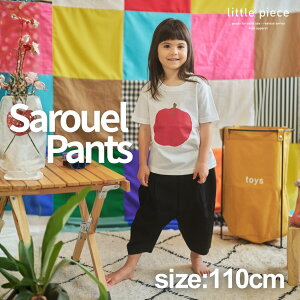 �y�ӂ邳�Ɣ[�Łz�q���̃t�@�b�V�����������@�������Ȏq���T���G���p���c 110cm