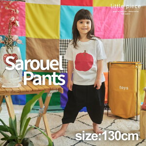 �y�ӂ邳�Ɣ[�Łz�q���̃t�@�b�V�����������@�������Ȏq���T���G���p���c 130cm