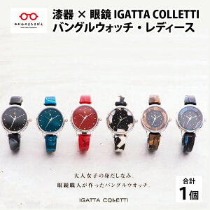 yӂ邳Ɣ[Łzrv fB[X oOEHb` IGATTA COLLETTI p  ዾf { v[g [I-03403]