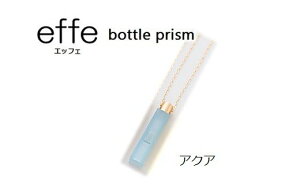 yӂ邳Ɣ[Łz_r[Ly[^@hЁEhƗp JweffeiGbtFj`bottle-prism`x [C-07001] / zCbX@zCbXL[Ot@hЃObc@hƃObY@|PbgTC