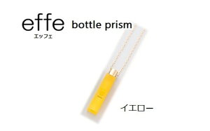 yӂ邳Ɣ[Łz_r[Ly[^@hЁEhƗp JweffeiGbtFj`bottle-prism`x [C-07001] / zCbX@zCbXL[Ot@hЃObc@hƃObY@|PbgTC