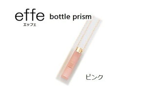 yӂ邳Ɣ[Łz_r[Ly[^@hЁEhƗp JweffeiGbtFj`bottle-prism`x [C-07001] / zCbX@zCbXL[Ot@hЃObc@hƃObY@|PbgTC