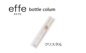 yӂ邳Ɣ[Łz_r[Ly[^ hЁEhƗp JweffeiGbtFj`bottle-colum`x [C-07002] / zCbX@zCbXL[Ot@hЃObc@hƃObY@|PbgTCY