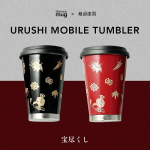 yӂ邳Ɣ[Łzۉ ۗ thermo mug×zOw邵oC^u[ sx300ml [B-04802n / zO@邵@}OJbv@^u[ R[q[ r[@ۉ ۗ @^с@