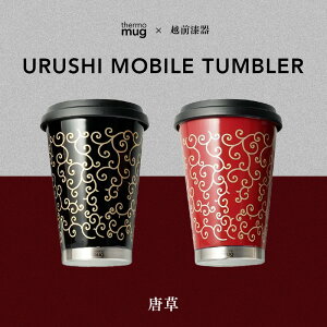 yӂ邳Ɣ[Łzۉ ۗ thermo mug×zOw邵oC^u[ x 300ml mB-04803] / zO@邵@}OJbv@^u[ R[q[ r[@ۉ ۗ @^с@@