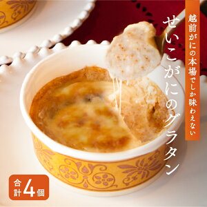 �y�ӂ邳�Ɣ[�Łz�w�ґ򁚂��������ɂ̃O���^���i4�j�Z�b�g�x [B-09018]