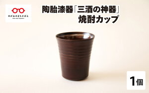 yӂ邳Ɣ[ŁzَwO̐_xĒJbv[B-02902] / ͘ac `H|i zO zOh  { t Mtg 蕨 䌧I]s