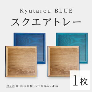 yӂ邳Ɣ[ŁzKyutarouBLUE XNGAg[ [C-04402]