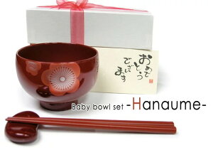 yӂ邳Ɣ[ŁzԔ~xr[oZbg@/ oYj Mtg o qp  u ̂ 蕨 { bZ[WJ[h [B-04401]