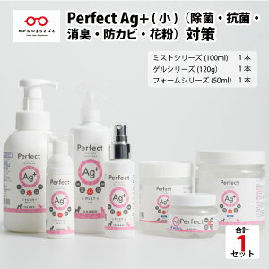 yӂ邳Ɣ[ŁziہERہELEhJrEԕj΍@wPerfect Ag+ ()x [B-07101]