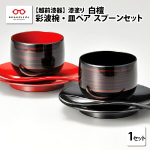 yӂ邳Ɣ[ŁzʔgoEMyA Xv[Zbg hiтႭjh[D-08401] / HZbg yA v[g o Jbv ӂ邳Ɣ[ 䌧I]s