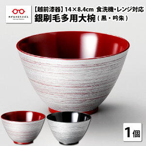 yӂ邳Ɣ[Łzсi͂jpo 14×8.4cm H@EWΉ [A-08404] / h { H@Ή dqWΉ Mtg   o `o ӂ邳Ɣ[ 䌧I]s
