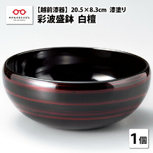 yӂ邳Ɣ[ŁzwzO ʔgiȂ݁j h 20.5×8.3cm hx[C-08405] / h { ̂ Mtg  ӂ邳Ɣ[ 䌧I]s