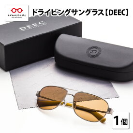 【ふるさと納税】 ドライビングサングラス 『DEEC』 [H-04201] / サングラス カラーレンズ メンズ レディース 偏光 調光 薄い 色 UVカット スポーツ 偏光サングラス スポーツサングラス ドライブ アウトドア 眼鏡