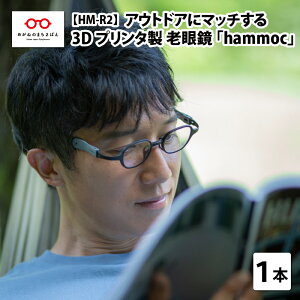 yӂ邳Ɣ[Łz AEghAɃ}b`3Dv^Vዾ hammoc HM-R2 XNGA Vዾ u[CgJbg Y fB[X j  AEghA [C-09404]